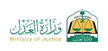 Ministère de la justice KSA